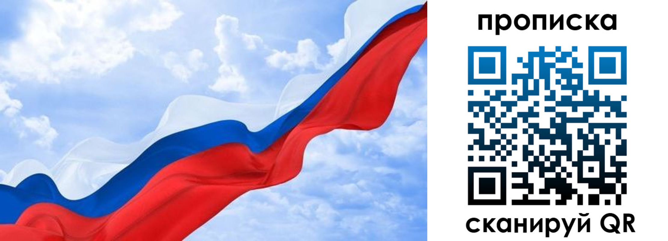 временная регистрация адрес в Избербаше