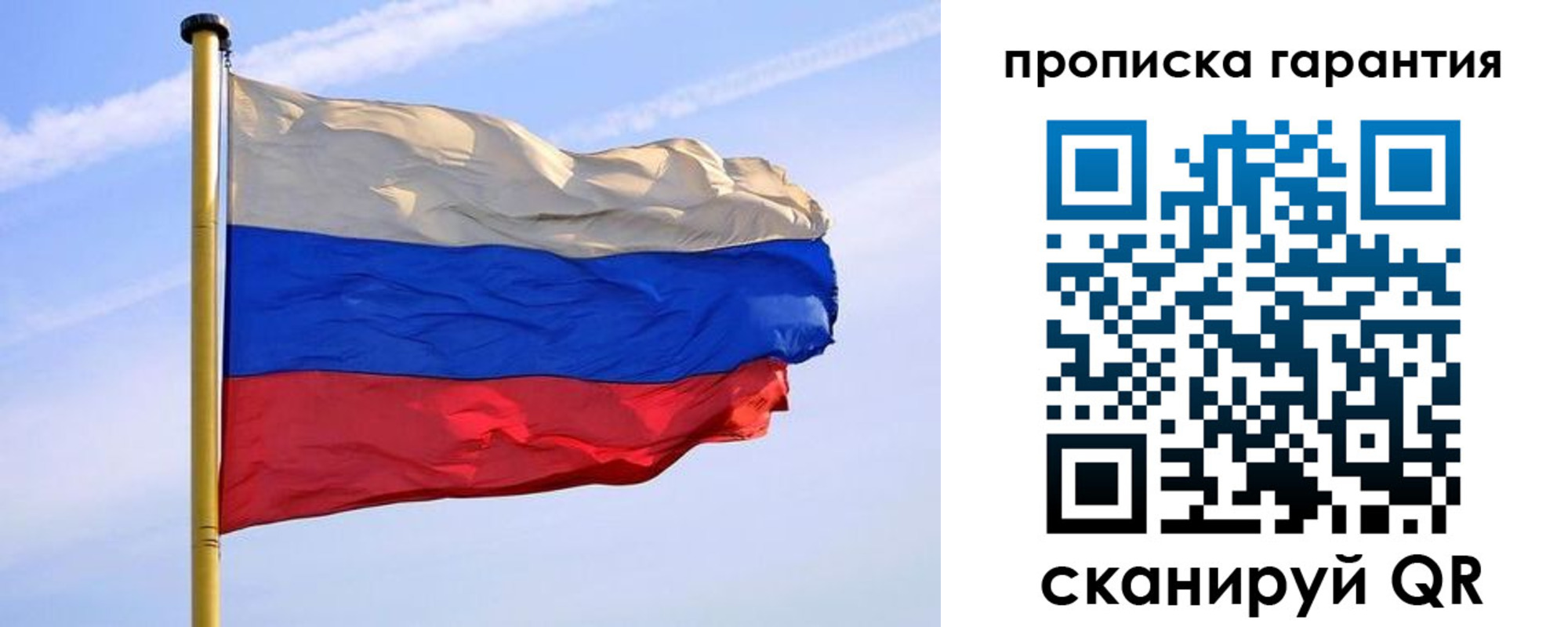 прописка регистрация в Избербаше
