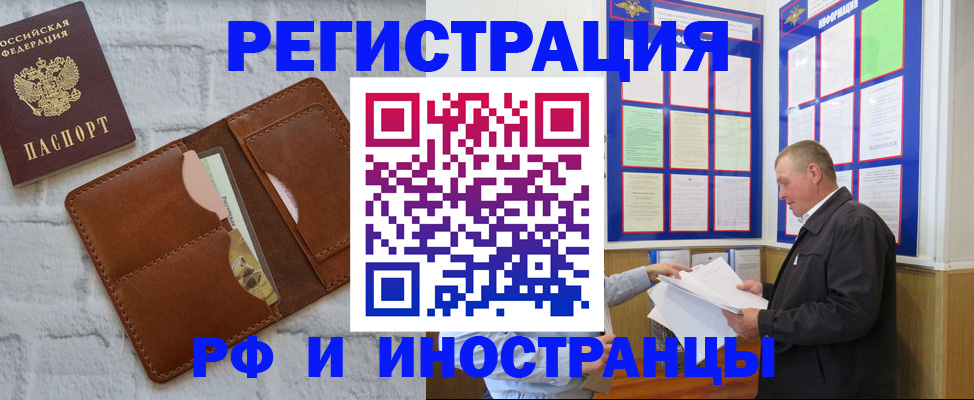 найти адрес прописки в Избербаше