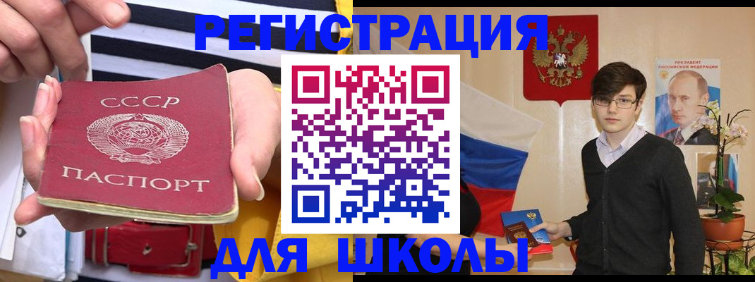 пропишу в квартире в Избербаше