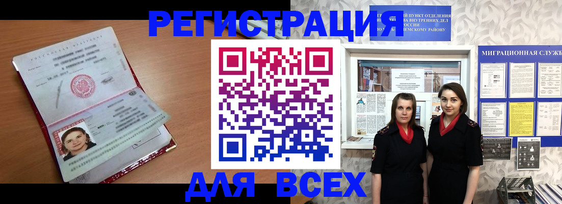 регистрация для дет. сада в Избербаше
